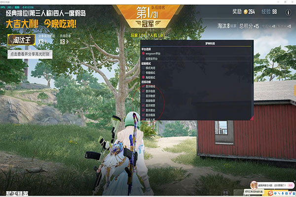 CF做外挂的软件透视自瞄效果